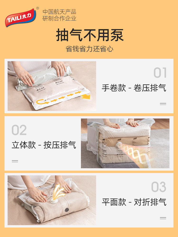 Travel hand-roll storage bags, clothes, moving bags, vacuum compression bags, suitcases, special
