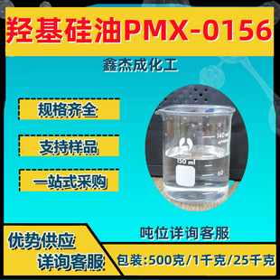 �u������ �����w���� PMX-0156 ���� 500g/ƿ