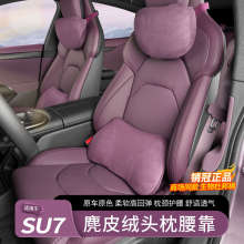 �m���С��SU7/YU7�^���o�i�������ٷ�ͬ��ӛ�������^܇�����Ʒ