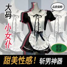 ��a����cosplay��Ȥ���´����Ըм�����Ó�{��Ů�Ʒ�Ů���b�ɐ�