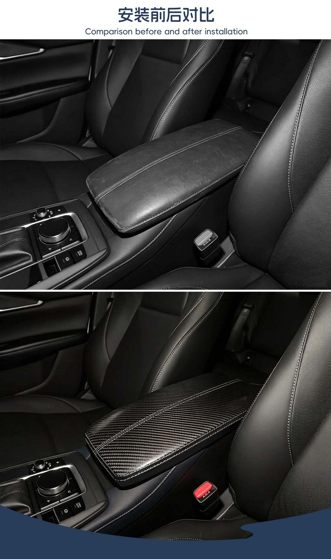 Suitable for 20-26 Models of Mazda Cx30 Car Armrest Box Protective Cover, No-Disassembly Carbon Fiber Armrest Leather Cover