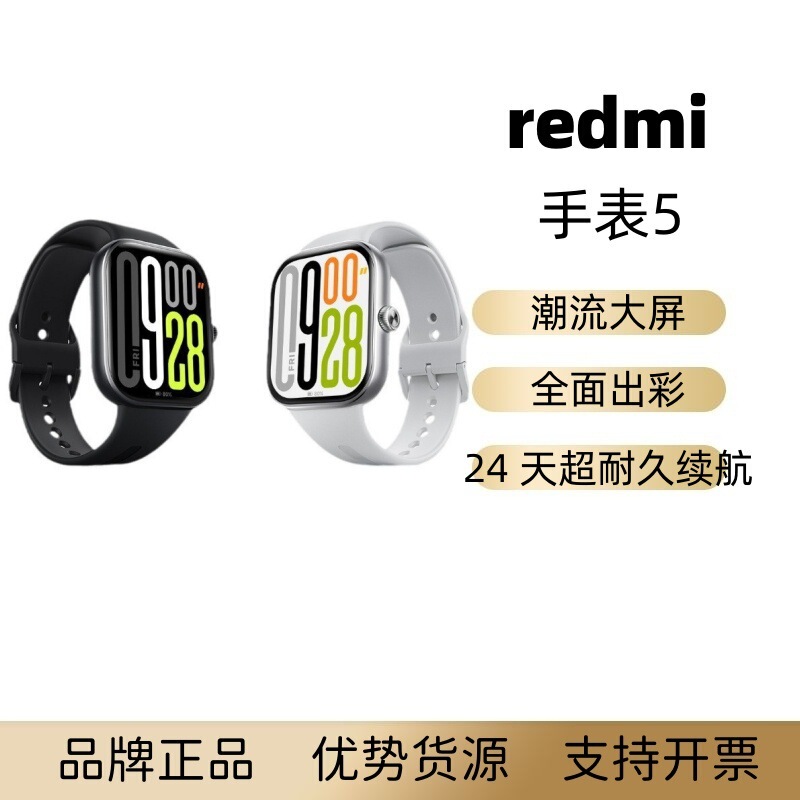 For Redmi Watch 5 Redmi Watch5 Smart Sport Long Life Watch Frame Bluetooth Call NFC