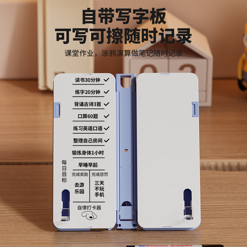 阅读多功能书架支架笔盒读书架两用多功能铅笔盒小学生笔盒文具盒|undefined