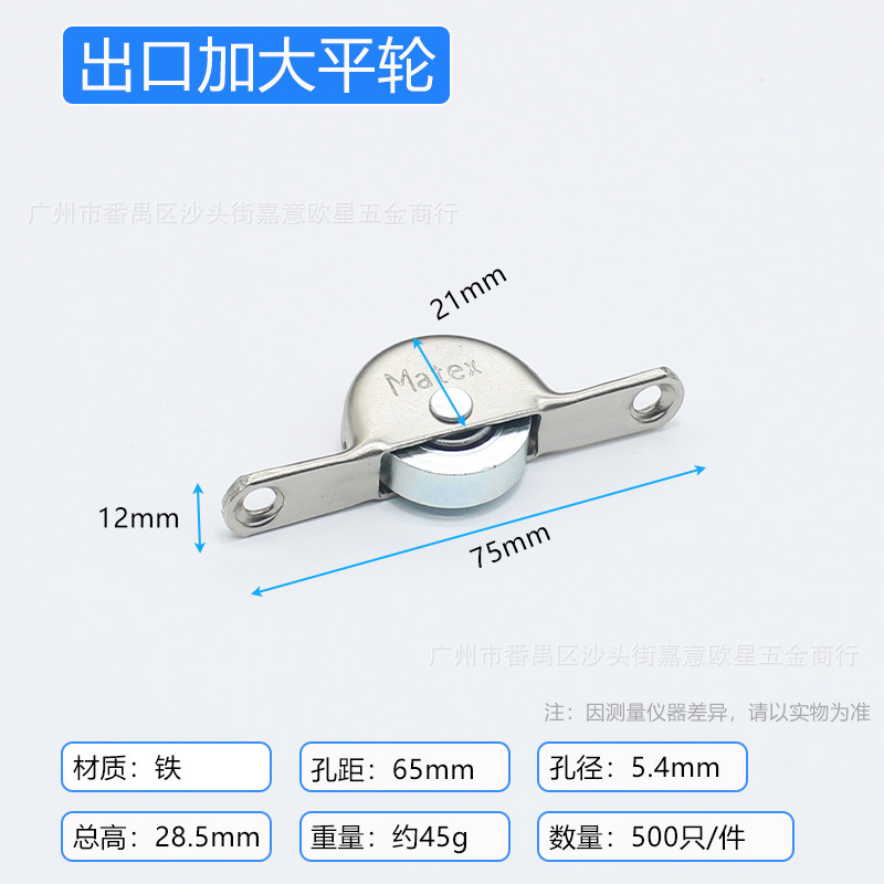 Экспортное плоское колесо большого размера