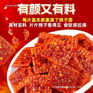 �����]������偰ʹ�����ζ�������������b�k����С�ԾW�t��ʳƷ