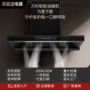 欧式嵌入式静音能效油烟机