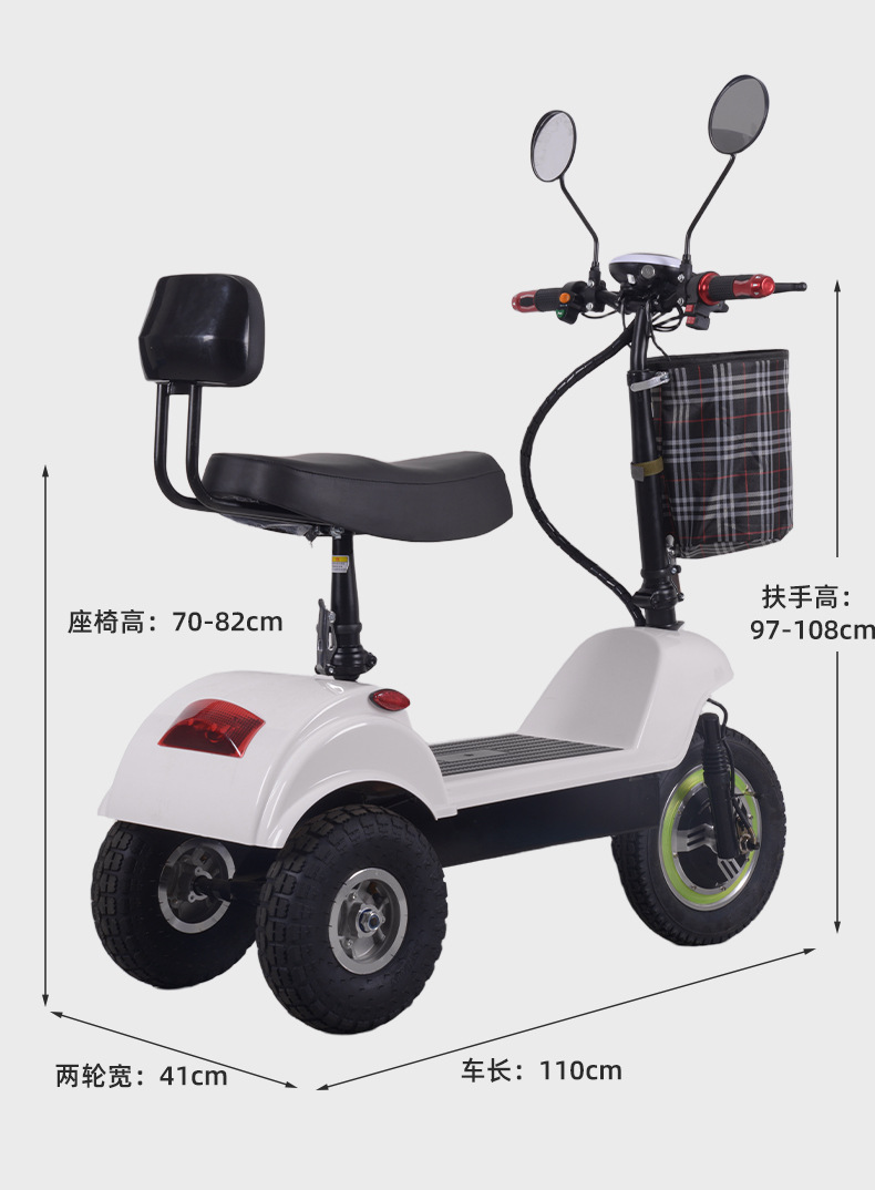 Foldable Elderly Mobility Scooter Electric Tricycle Lithium Battery Two-Seater Scooter Portable Lithium Battery