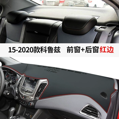 Günəş əleyhinə siperlik Mat Central Control Modified Decorative - 15-2020-brand-new-cruze-sedan-leather-red-line-front-window-mat-rear-window-mat-no-specifications
