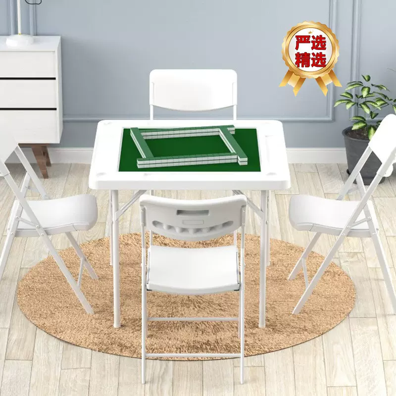 家用折叠麻将桌多功能简易宿舍桌子两用型手搓棋牌桌手动麻雀台桌