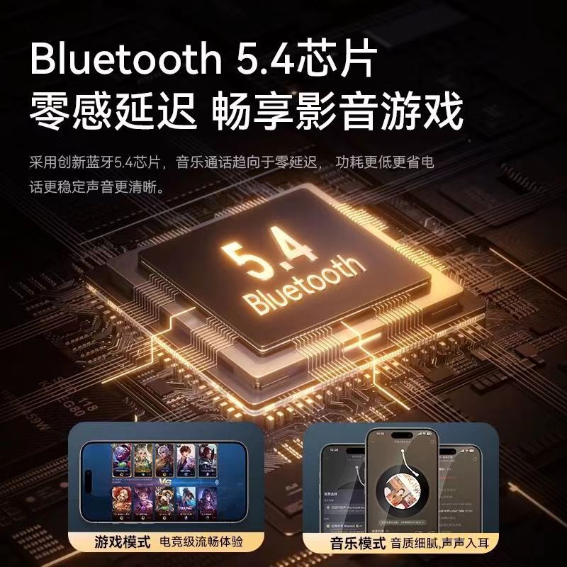 私模Air6挂耳式半入耳无线运动蓝牙耳机大容量超长续航电竞|undefined