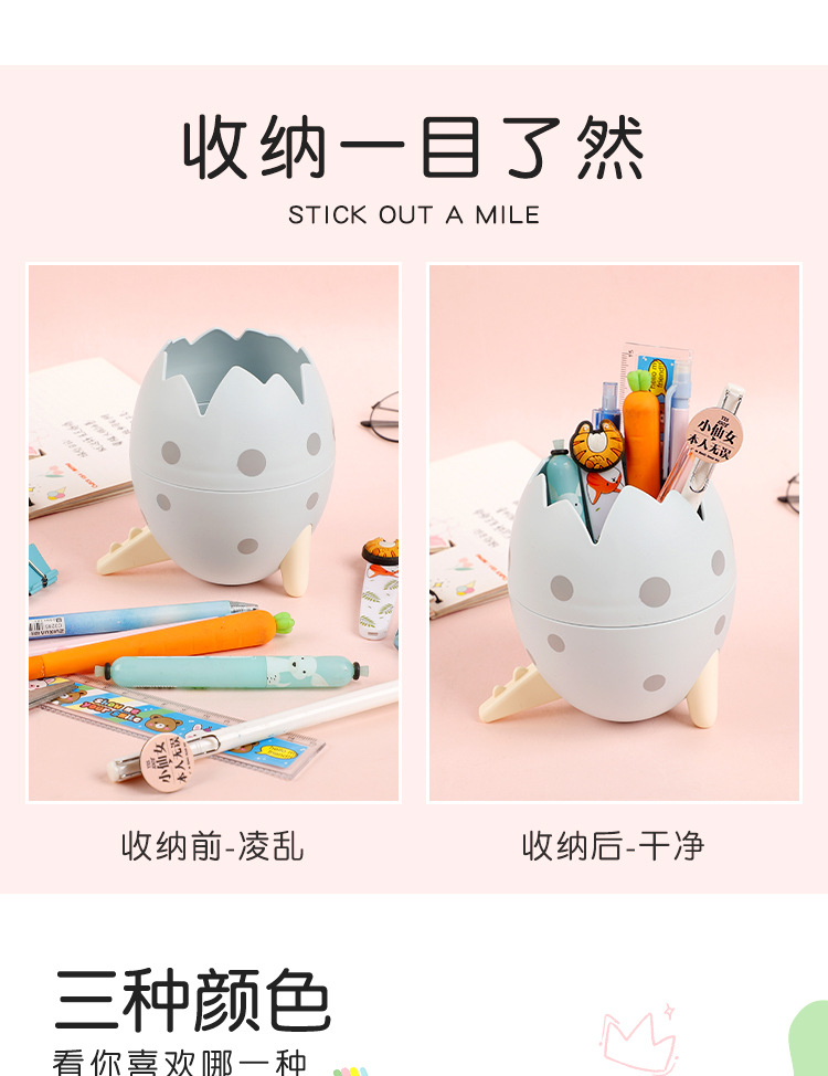 恐龙蛋壳笔筒_04.jpg