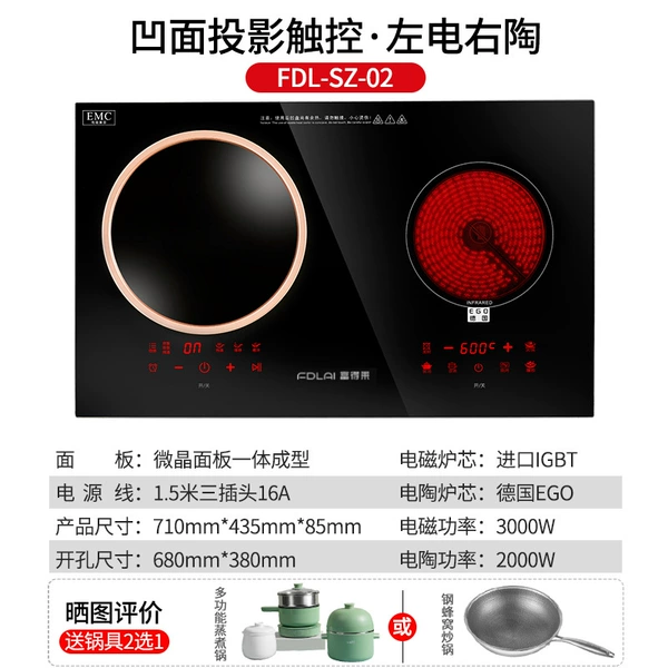 Concave projection touch x left electric and right pottery