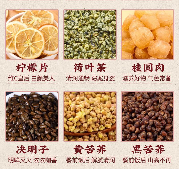 Custom Herbal Flower Tea Blend Cold Brew Loose Leaf Wellness Tea 50g Sealed Canister preparation