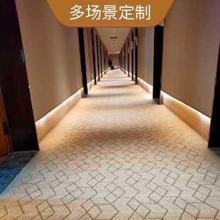 ✅ Hotel Carpet All Seasons Home Vienna Orange Atour Ibis Pudding Five Guest Room Corridor Carpet