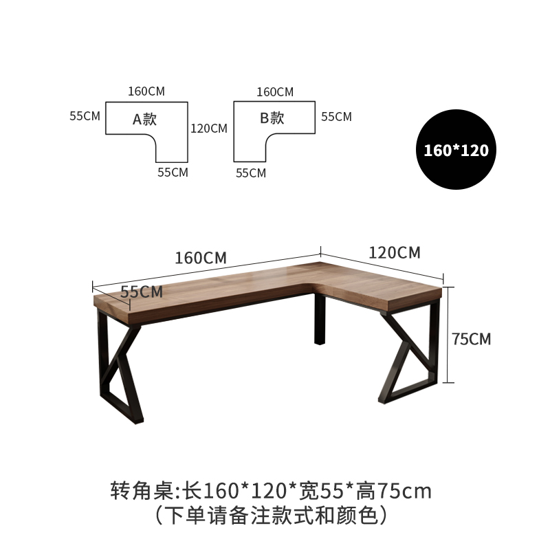 싱글 테이블 160*120*폭 55*높이 75cm