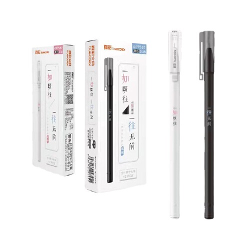 True color 0.5mm water pen GP128 diamond head student brush question pen exam pen office signature pen carbon gel pen