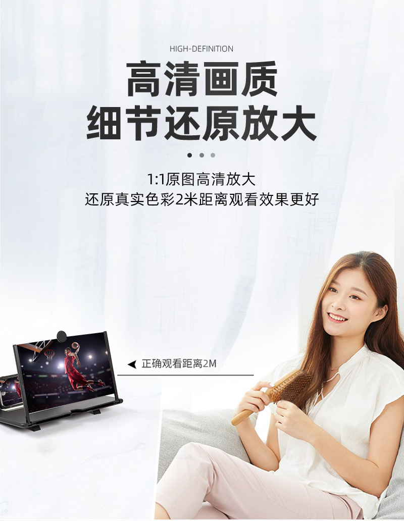 Cross-border 16 inch mobile phone screen amplifier retractable mobile phone amplifier 18 inch high resolution wide screen video amplifier