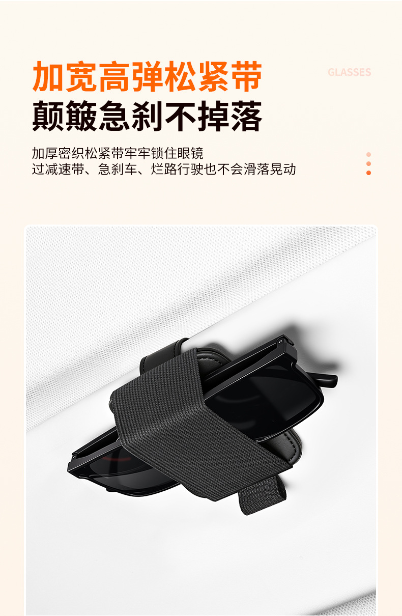 Car glasses clip, a multifunctional and creative accessory for holding glasses, sunglasses, and documents on the dashboard
