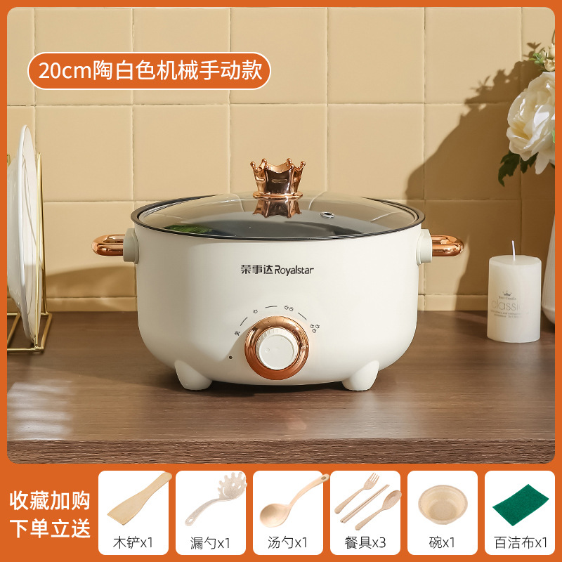[Royalstar 브랜드] 20CM (1인에게 적합)