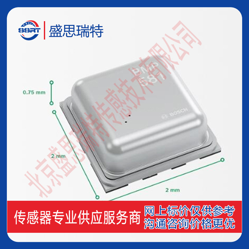Bosch博士BMP581电容MEMS气压传感器 高精度高度追踪功能GPS模块
