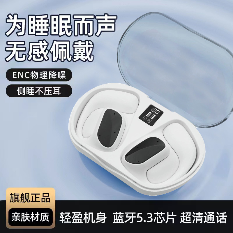 Cross-border new OWS open wireless Bluetooth headset Sports ear-mounted high sound quality running headset with digital display