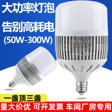 led����E27e40�ݿڳ����������ݹ��ܟ����S��S��܇�g������