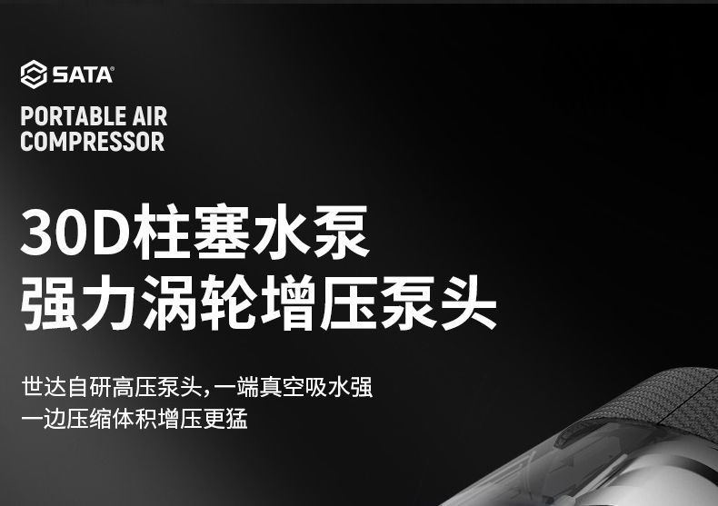 Shida Wireless Car Washing Machine Household High-Pressure Water Gun Car Washing Artifact Car Strong Pressure Washing Booster Lithium Battery Portable