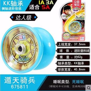 ���]�W���p荻�������4������������yoyo��675811�����T�����