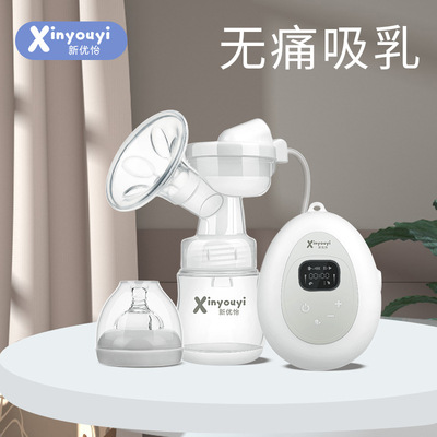 New gifted Yee Breast pump Electric Manual Integrated machine automatic intelligence source brand Specifically for store
