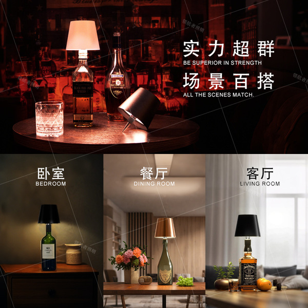 Built-in LED atmospheric lantern for living room for bed