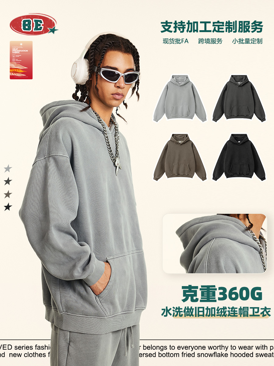 Sudadera con Capucha para Hombre BE, Colección Otoño/Invierno 2025, Estilo Deportivo Urbano, Retro Americano, Lavada, Gruesa, de Forro Polar, Color Sólido