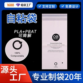 塑料服装袋;塑料手提袋;塑料自立袋