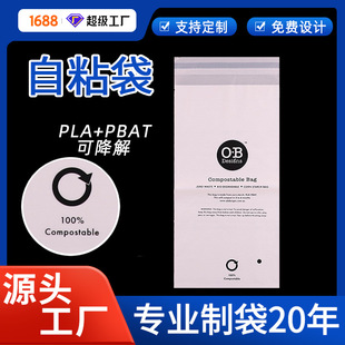 �ɽ������ϴ�plaȫ���ｵ���pbat���׵��۷��b��ճ�h�����b��