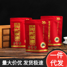 槟榔湘潭铺子枸杞槟榔伍子醉15元 30元扫码有奖槟榔真品大量批发