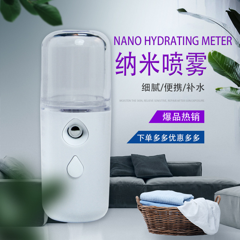 Nanometer Spray Water meter Portable USB charge Spray bottle lovely girl hold Sprayers Face humidifier