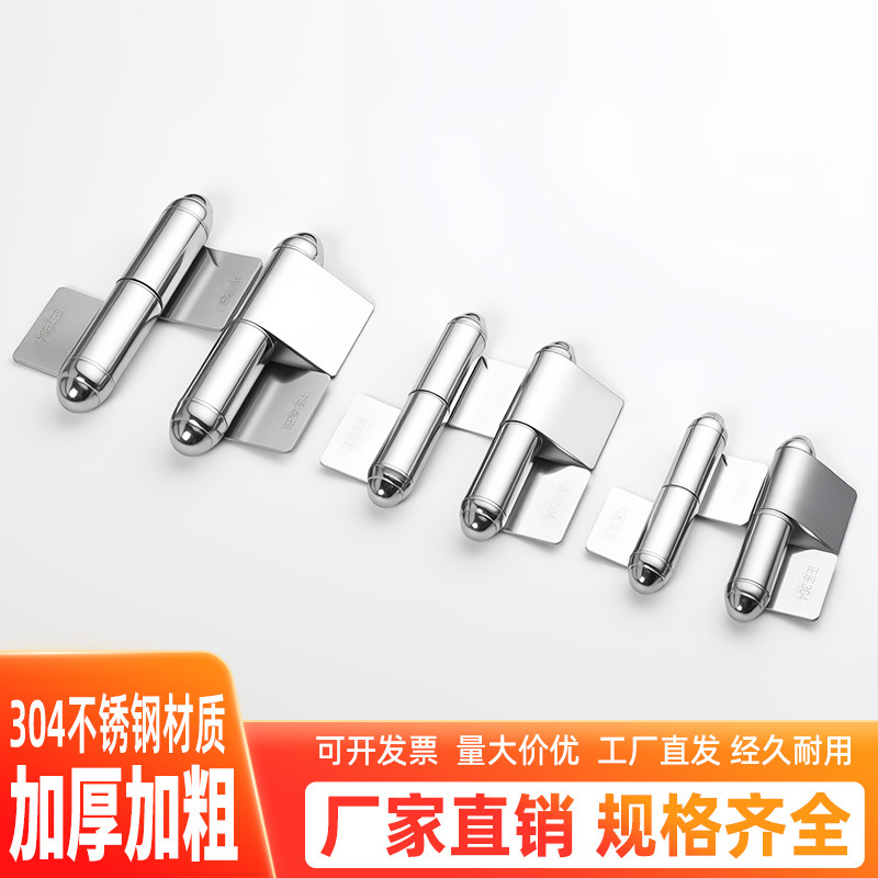 重型车厢加厚实心不锈钢旗型合页轴径集装箱门轴不锈钢门焊接合页|undefined