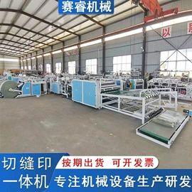 塑料制袋机;胶印机;其他包装设备
