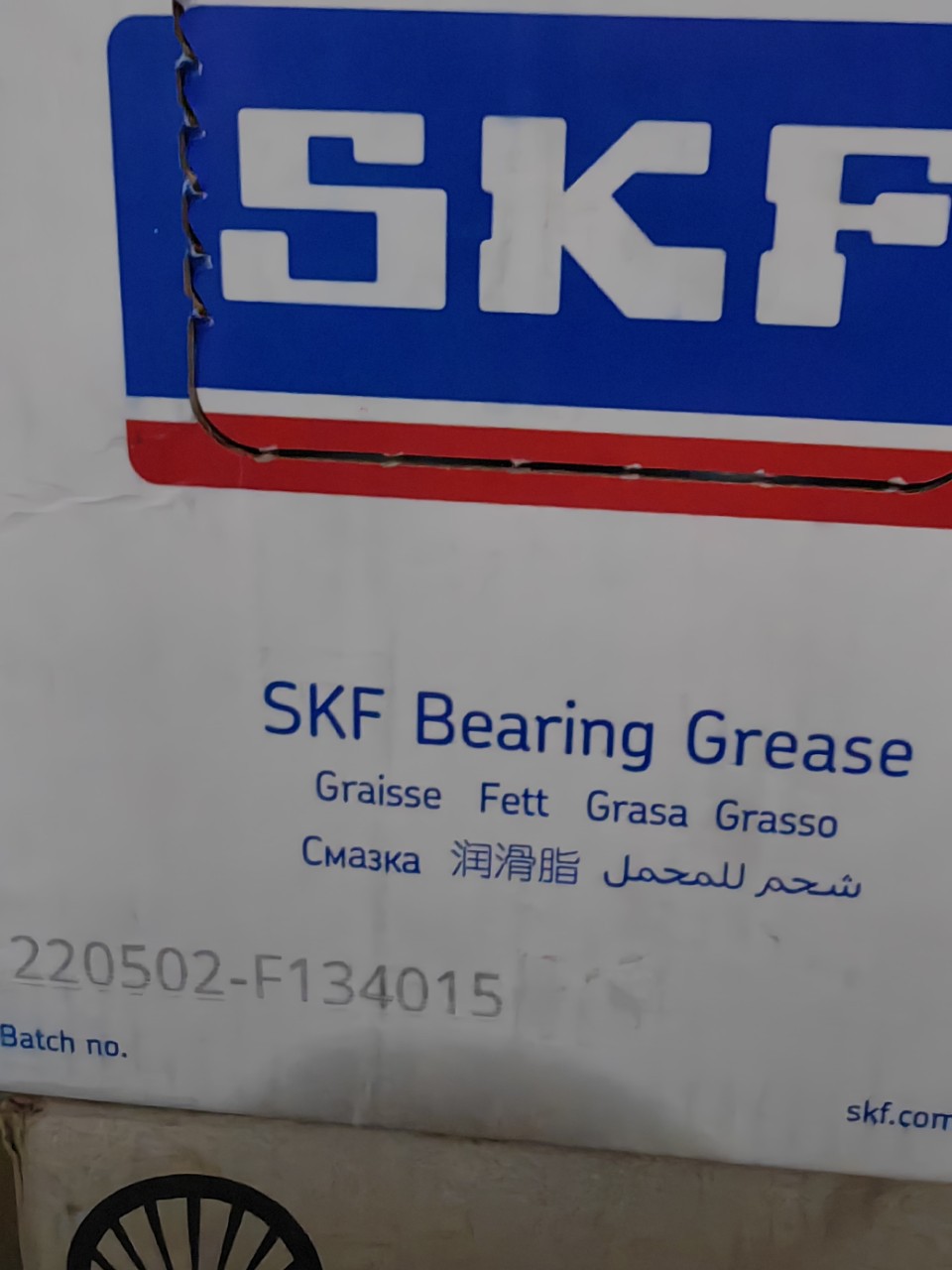 LGWM1轴承润滑脂 SKF LGEP2润滑脂