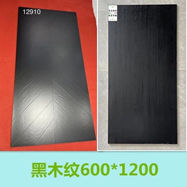地面砖;内墙砖;板岩、文化石