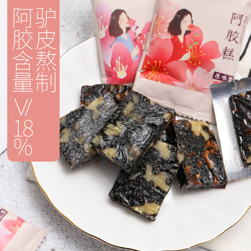 Yanzhifang donkey-hide gelatin cake 300g ready-to-eat nourishing donkey-hide gelatin paste women's snack donkey skin boiled holiday gift box