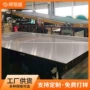 304201拉丝镜面不锈钢板