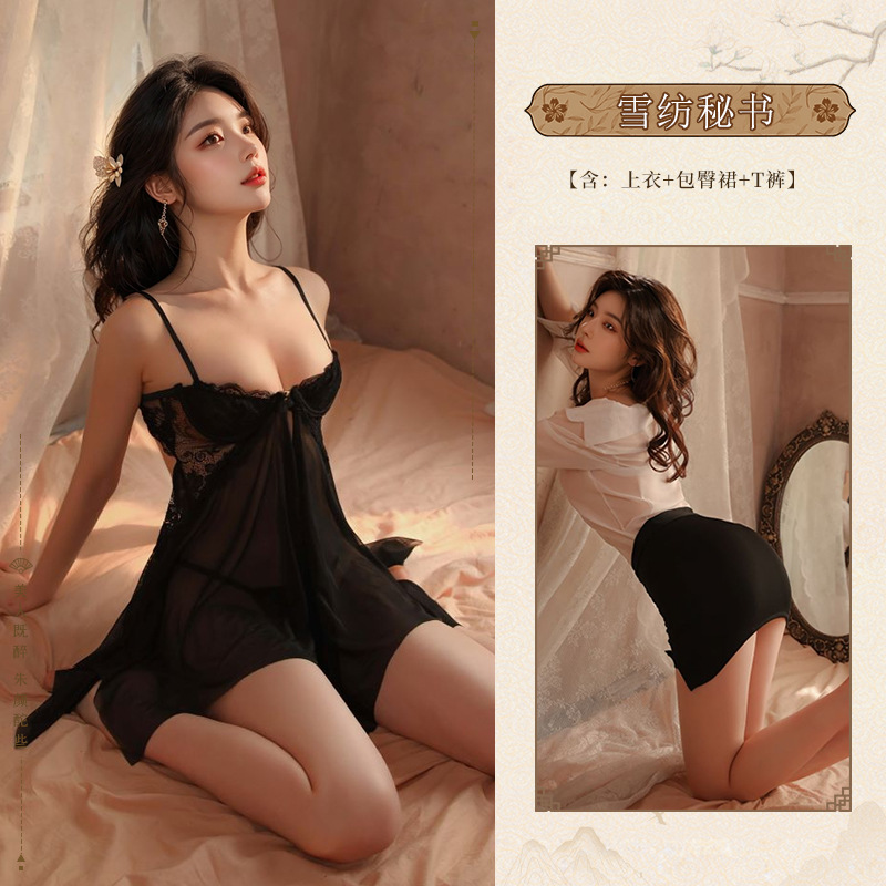 [기질 2 팩] 강철 잠옷 비서 팩 재고 빠른 머리