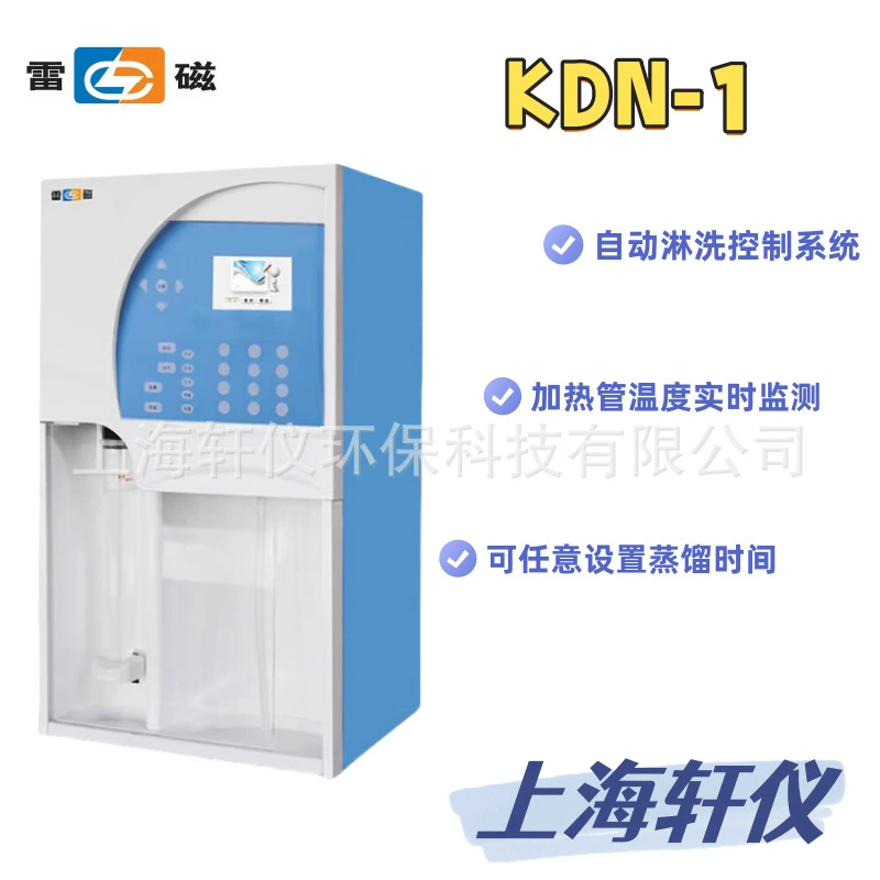 KDN-1 Thunder Magnetic Automatic Kaysh Китайский Диалог Интерфейс делает работу пользователя удобной и дружественной