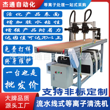 ͸ߜp^늽ˮxӱϴ̎CеpĲϸ