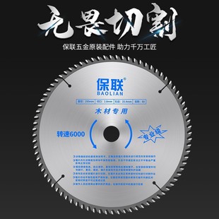 Saw Blade Woodworking Professional-Grade Cutting Machine Angle Grinder 4inch 10inch Portable Saw Electric Saw Circular Aluminum Cutting Blade