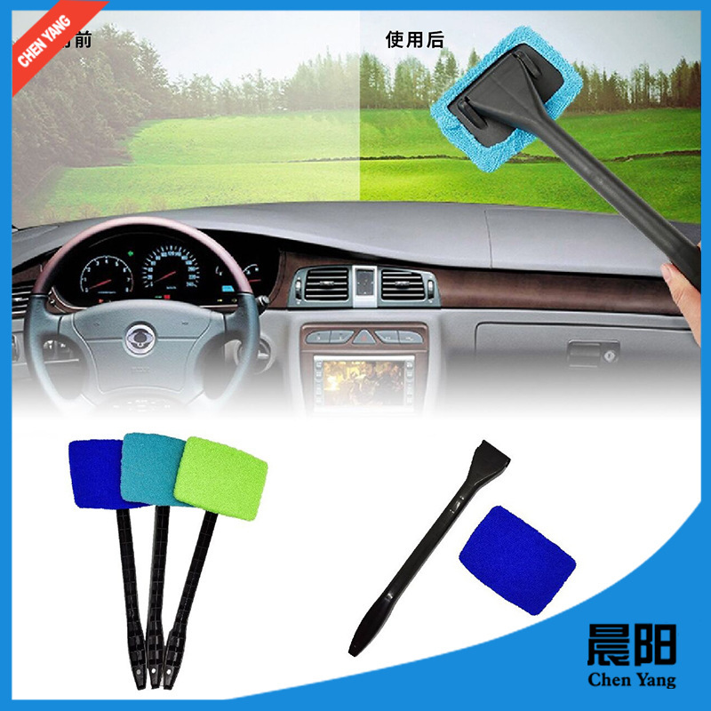 Car Windshield fog cleaning brush front windshield wiper tool cleaning brush window cleaner cross-border supply