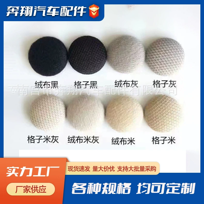 Пряжка крыши автомобиля фланелевый клетчатый зажим для ткани падающая ремонтная Пряжка фиксирующая Пряжка салона автомобиля