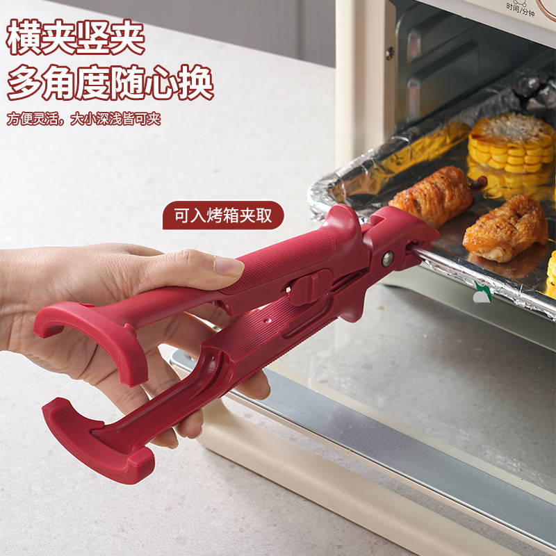 厨房防烫夹提盘器取碗夹家用多功能耐高温硅胶防滑钳烤盘蒸锅夹子|undefined