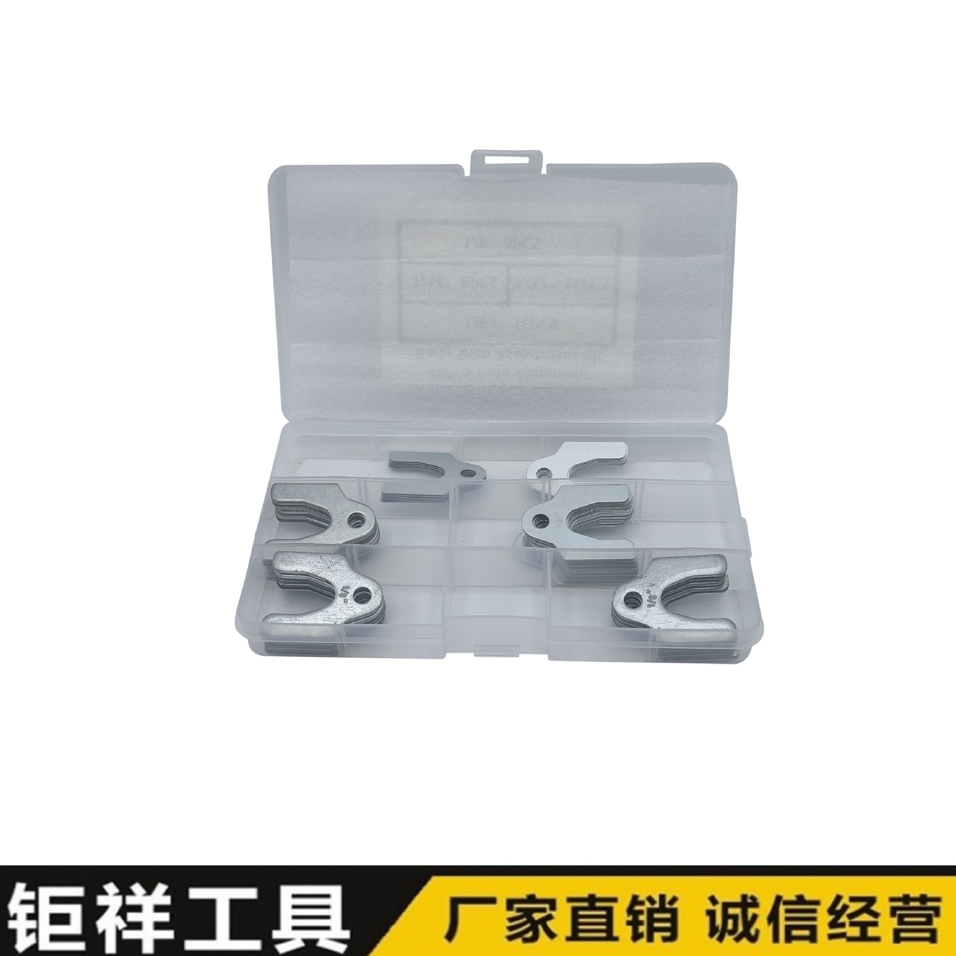 48pcs 汽车车身挡板对齐垫片套装