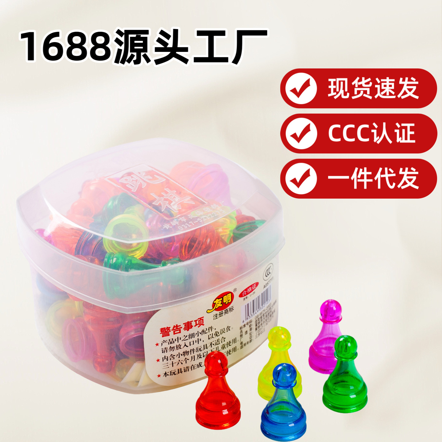 ӫ��60�����ϴ����� Ȥζ������ͯȤζ���峧��������ͨ��Ϸ����